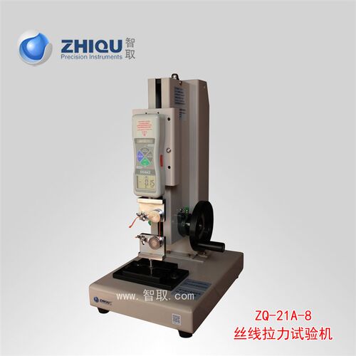 智取 ZQ-21A-8 鱼丝丝线钢丝胶丝绳拉力试验机拉力压力测试