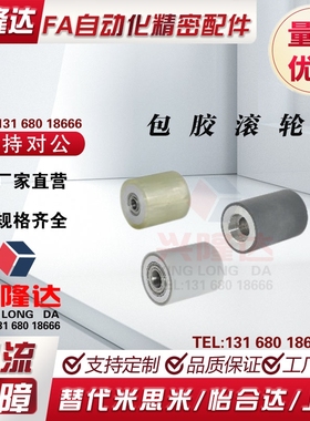 滚轮 QAC43-20 25 30 35A 40A 50A-L15 L20 L25 L30 L40 L50 L100