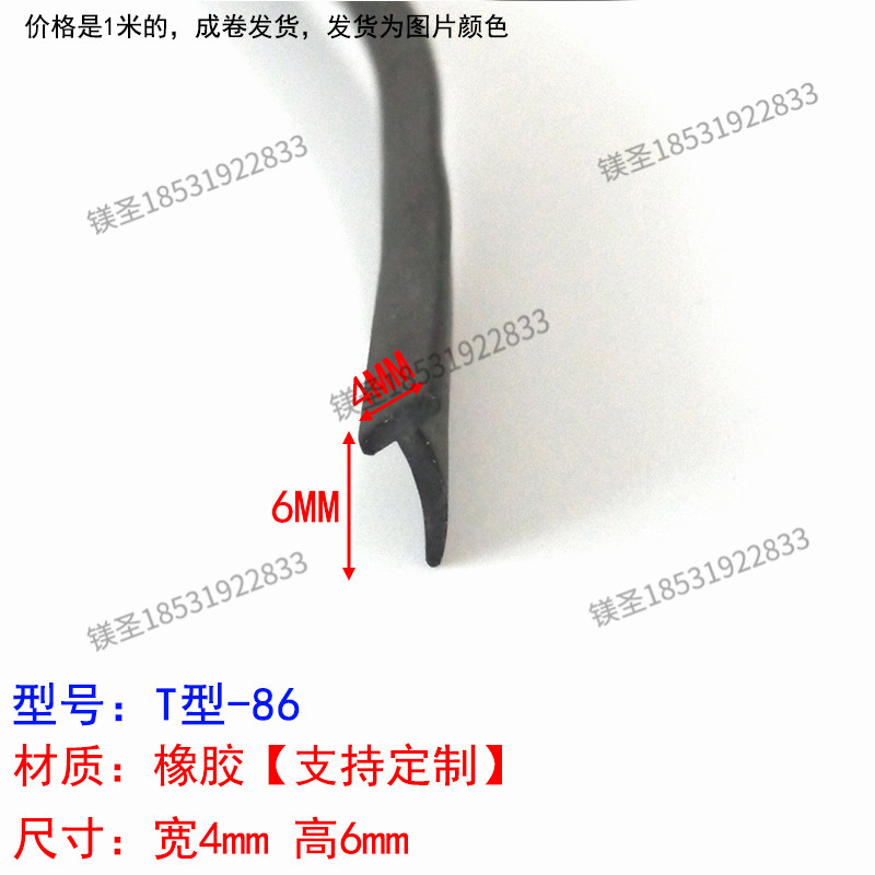 斜T型橡胶条防撞填缝隔音 防尘胶条防风 防水玻璃压条塞缝密封条
