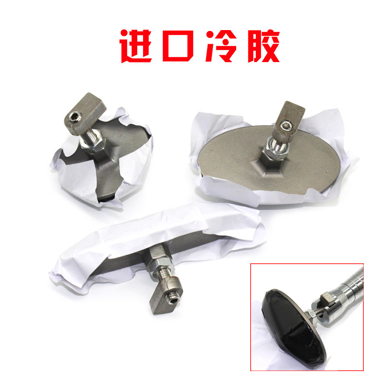 汽车凹陷修复冷胶 免钣金凹坑矫正吸盘凹痕高黏冷胶 拉拔器配件