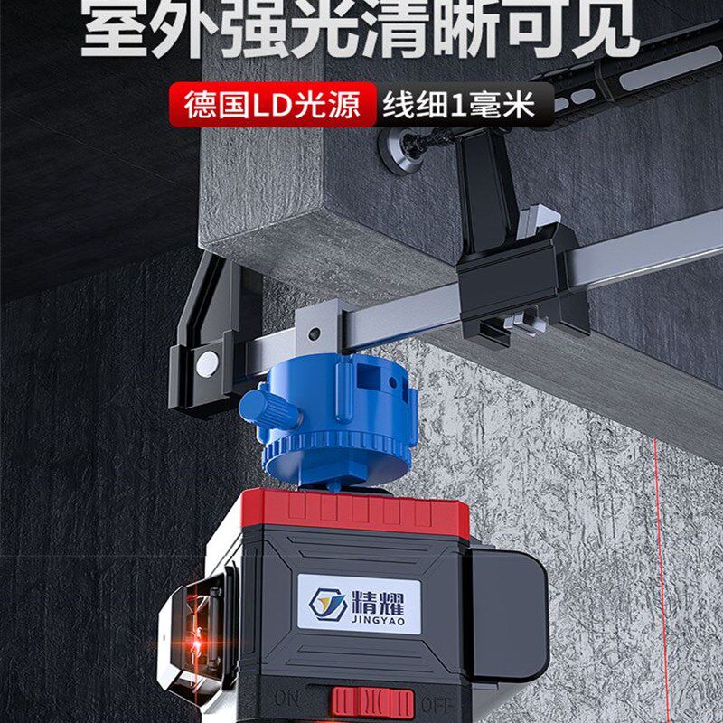 砌墙神器红外线水平仪高精度强光红光12线绿光迷你小微型平水仪