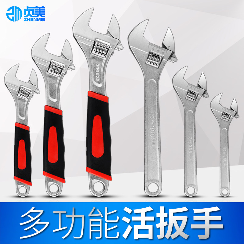 活动扳手万能活口多功能小板手开口活扳手卫浴管钳自锁型快速工具