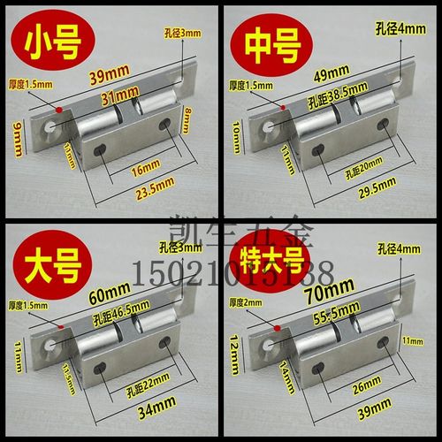 50mm纯铜门碰珠门扣卡式门磁卡扣柜门吸强磁柜吸磁吸磁碰衣柜门碰
