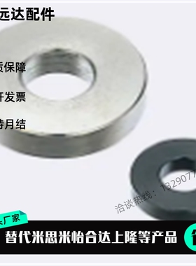 FWS FWAS FWSSC FWASC FWSSB FWASB FWSSM FWASM FWSSR 金属 垫圈