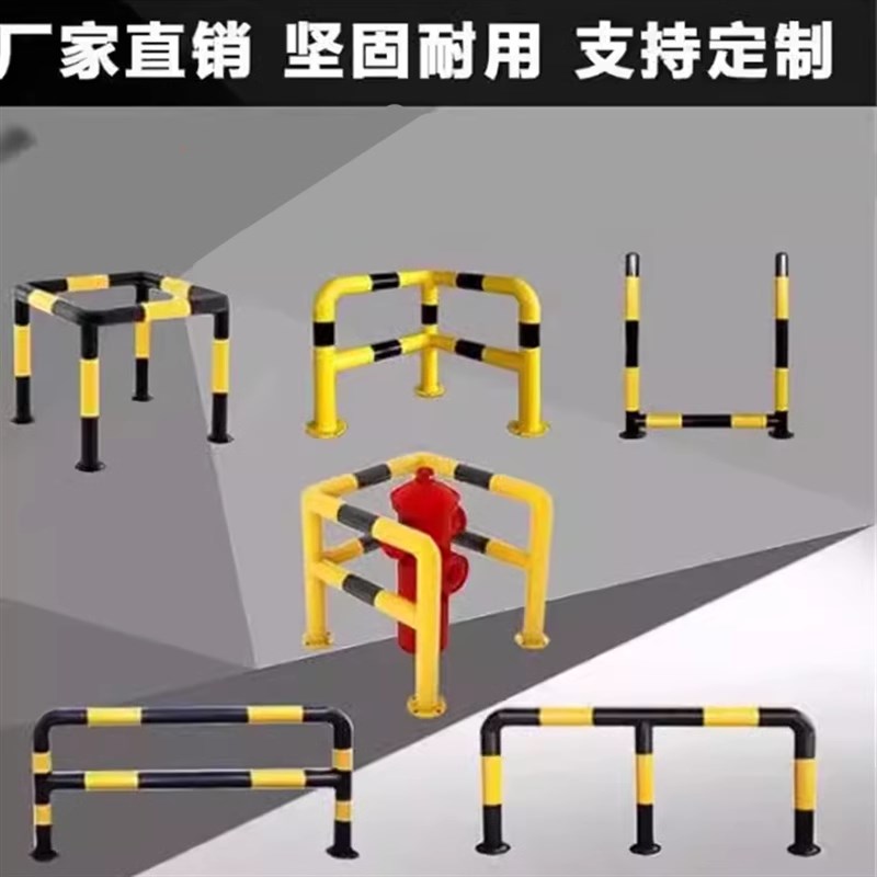 消防栓防撞护栏隔离栏杆转角围栏车间防护栏M型U型钢管停车位立柱