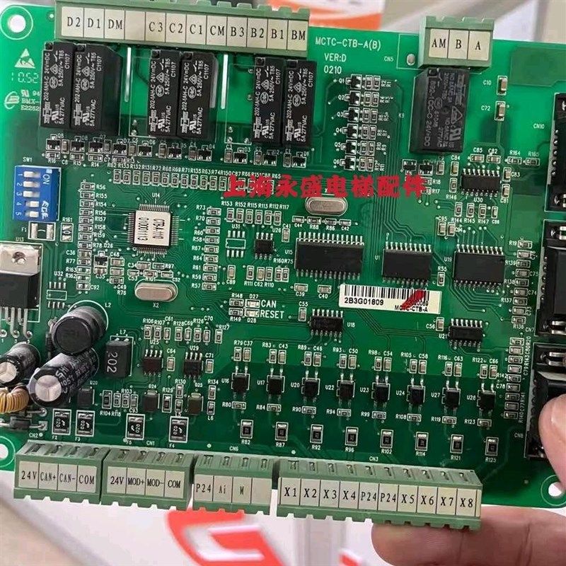 电梯轿顶板CTB-A全新原装现货 标准协议MCTC-CTB-A/MCTC-CTB-B