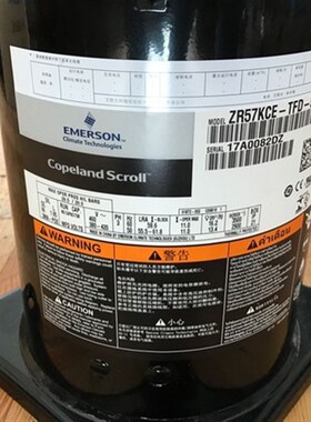 ZR57KC-TFD-522  ZR57KCE-TFD-522原装全新5匹空调热泵谷轮压缩机