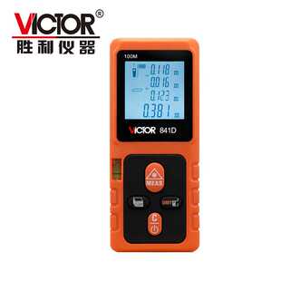 红外线高精度电子尺 胜利VC841D 手持式 激光测距仪 测量仪 便携式