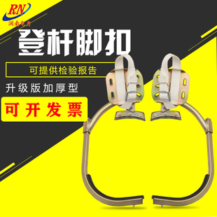 水泥爬杆电线杆神器国标加厚型通信电力铁鞋脚爬钩电工脚扣爬杆器