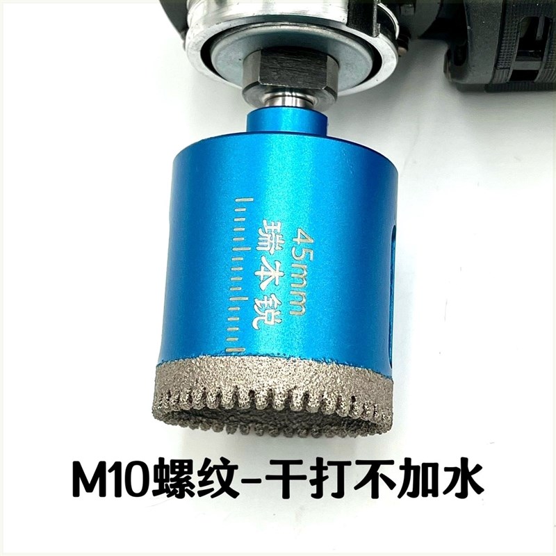 角磨机瓷砖钻头打磨机全瓷玻化砖开孔器磨光机大理石岩板锯齿干钻