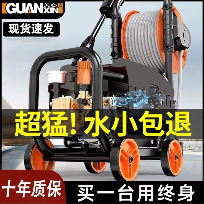 德国进口高压洗车机220v家用强力水枪抢便携清洗机大功率增压水泵