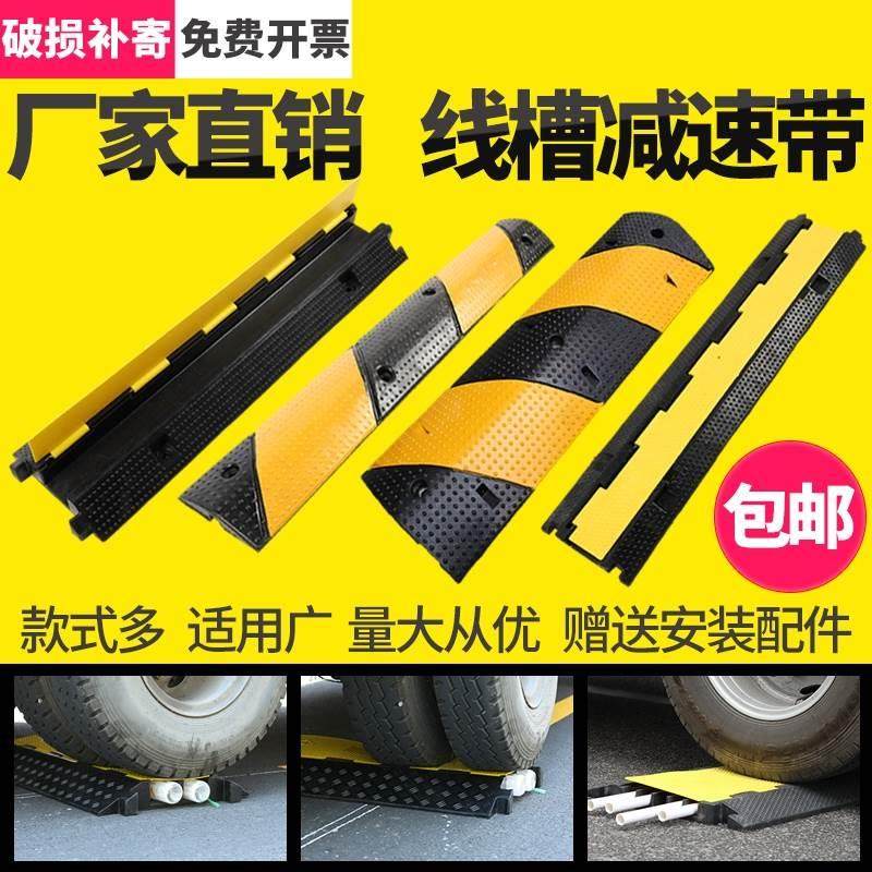 线槽减速带橡胶PVC地面桥架电线电缆保护槽过线穿线槽压线盖线板