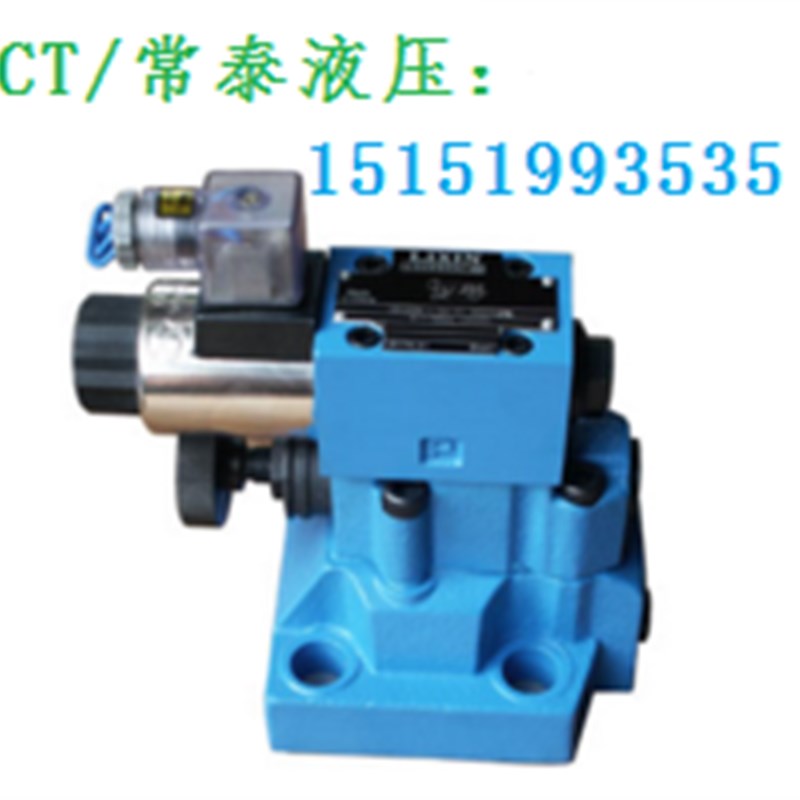 特价液压元件 力士乐型先导式电磁溢流阀 DBW10-1-50 DBW20-1-50