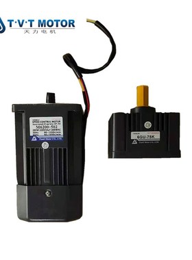 TIANLI天力200W 220V调速电机马达交流减速机M6200-502/6GN-75K