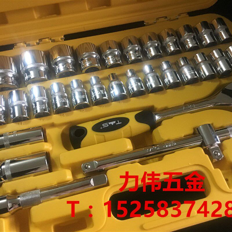 东工125系列精品套筒32件套机修组套套筒工具汽修组合工具套装
