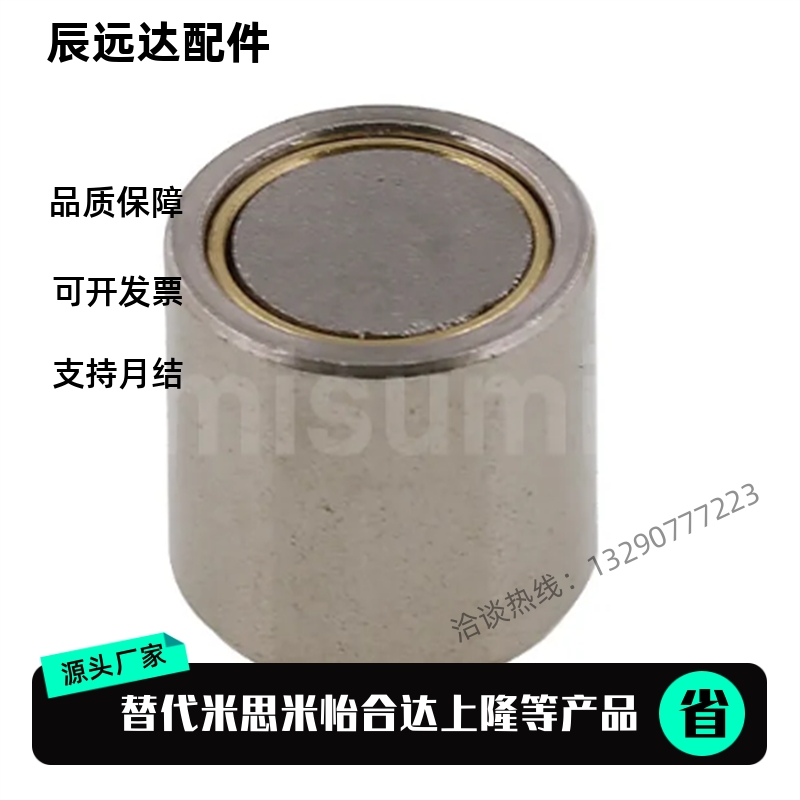 内螺纹HXSN/HXMN带座磁铁 c-HXUMN/HXUSN/HXUMNH4/5/6/8/10/13/16