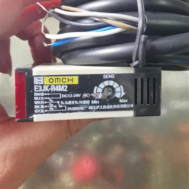 沪工OMCH红外线光电开关传感器E3JK-R4M2反射型带反光板DC12-24V