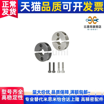 固定环SCSPT PSCSPT SSCSPT10 12 13 15 16 18 20 25 30 35 40 50