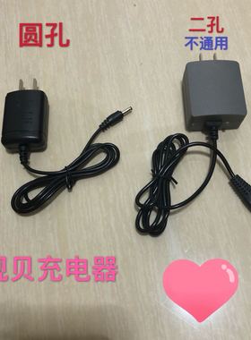 视贝A6650 6651 6635B 6611 A6636 6639潜水型锂电池头灯充电器线