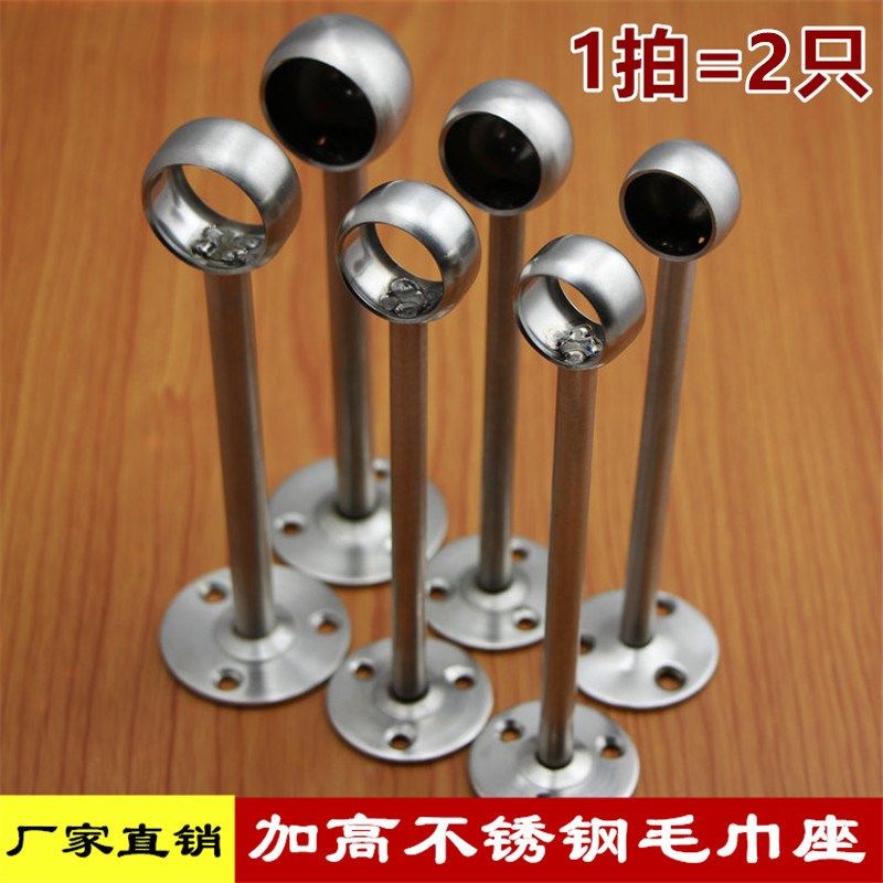 不锈钢法兰座毛巾衣杆底座吊通法兰浴帘杆固定座毛巾杆配件圆管座