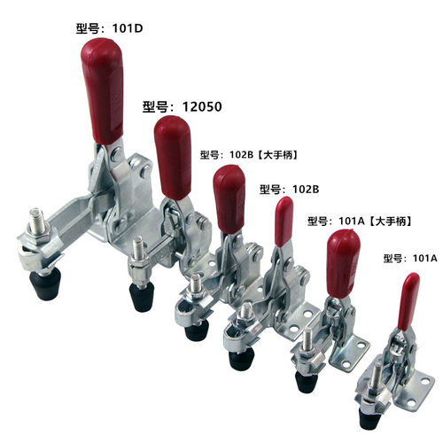 快速夹具 垂直式夹具101D 工件固定压紧器 焊接压紧机械工装夹具