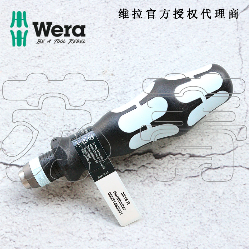 德国Wera维拉 3816 R 不锈钢螺丝刀快速手柄 适合1/4批头