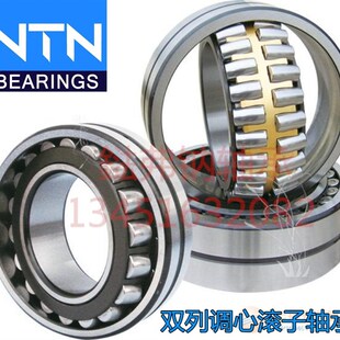 NTN轴承22316 22317 22318 22319 22320 22322 22324 22326BKD1