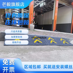 路沿坡马路牙子橡胶减速带道路汽车上坡垫台阶斜坡垫爬坡垫定位器