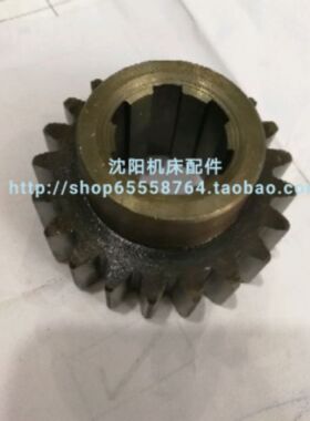 沈阳中捷镗床TPX6111B TPX619B 10359 原厂齿轮 Z21 M2.5 6-25*6