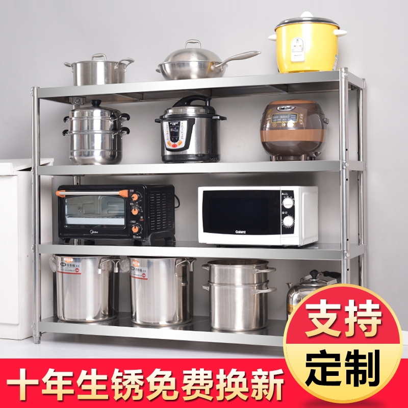 厨房置物架不锈钢落地多层微波炉烤箱收纳架加厚储物货架锅架用品