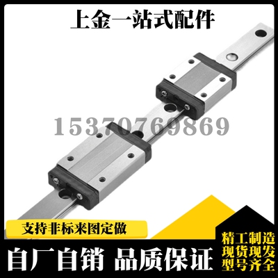 直线导轨SSEBSLZ/SSEBSL/SSEBSZ/SSEBS MX 13-45/70/95/120/170