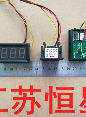 YB27 DC0-100V三线制LED直流数字电压表 高精度数显电压表头
