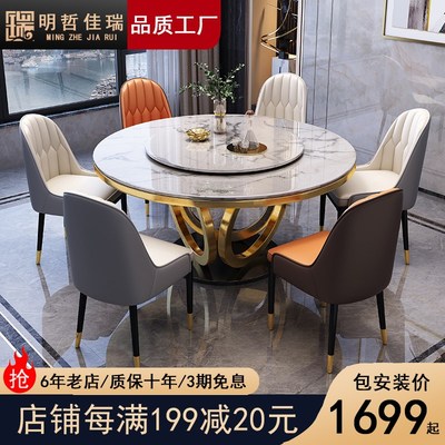 轻奢大理石餐桌椅组合圆桌现代简约家用圆形小户型带转盘意式饭桌