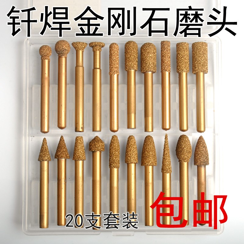 钎焊金刚石磨头6mm柄 合金粗砂玉石去皮翡翠陶瓷石头金属石材雕刻