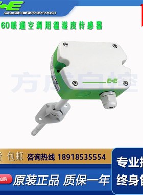 益加义风管温湿度传感器EE160-HT6XXPBB/TX004M/HT3替EE16-FT6B53