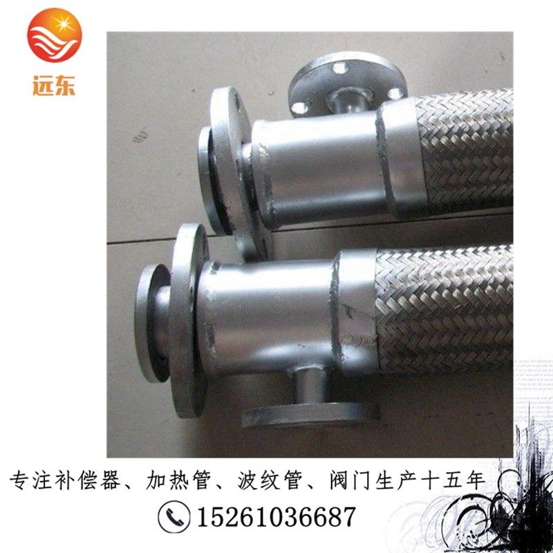 不锈钢双层保温夹套金属软管软连接波纹管DN20 25 50 80 100 150