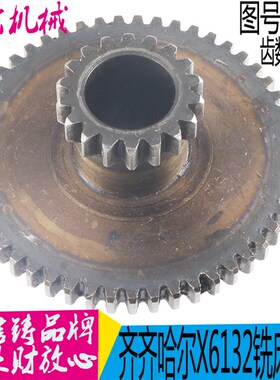 齐齐哈尔X5032A X6132A铣床配件进给箱齿轮5219F Z18 Z51 L40现货