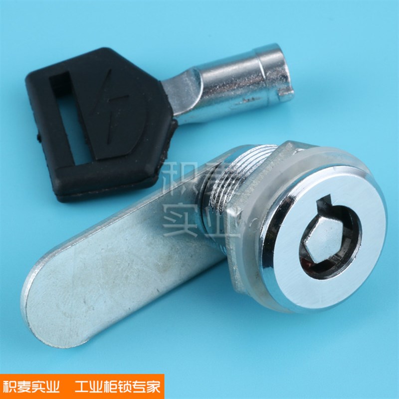 积麦 MS405五角圆柱锁 文件柜锁 威图机柜锁 铁皮柜机箱转舌锁
