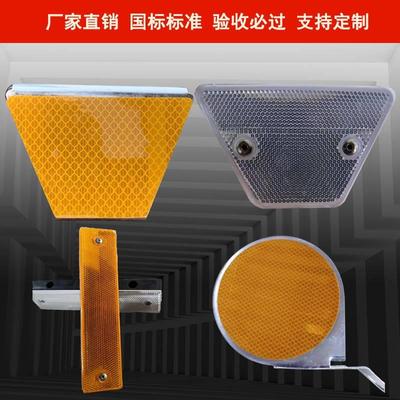 梯形轮廓标长方形轮廓双面矩形三角警示标诱导标附着式轮廊标道钉