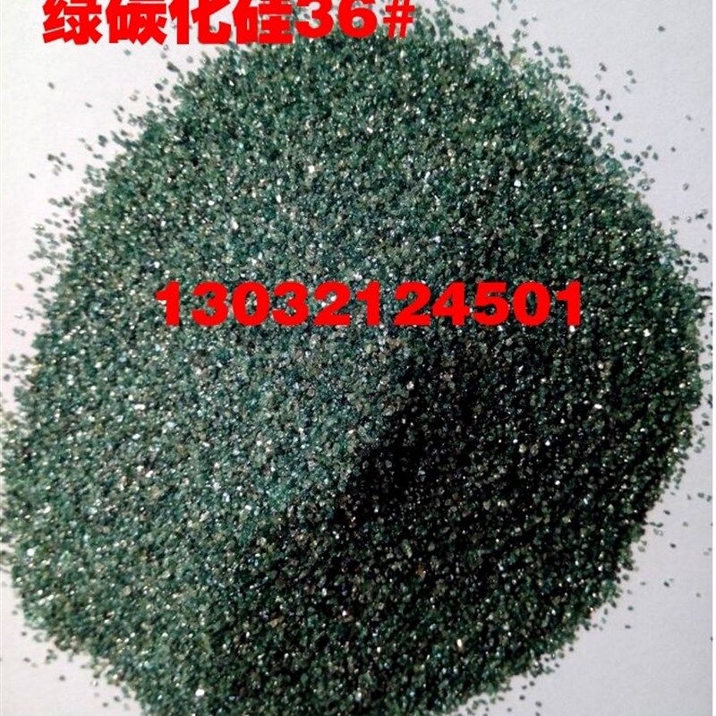 碳化硅金刚砂一级绿碳化硅 绿碳化硅 一级黑碳化硅 喷砂枪喷砂机