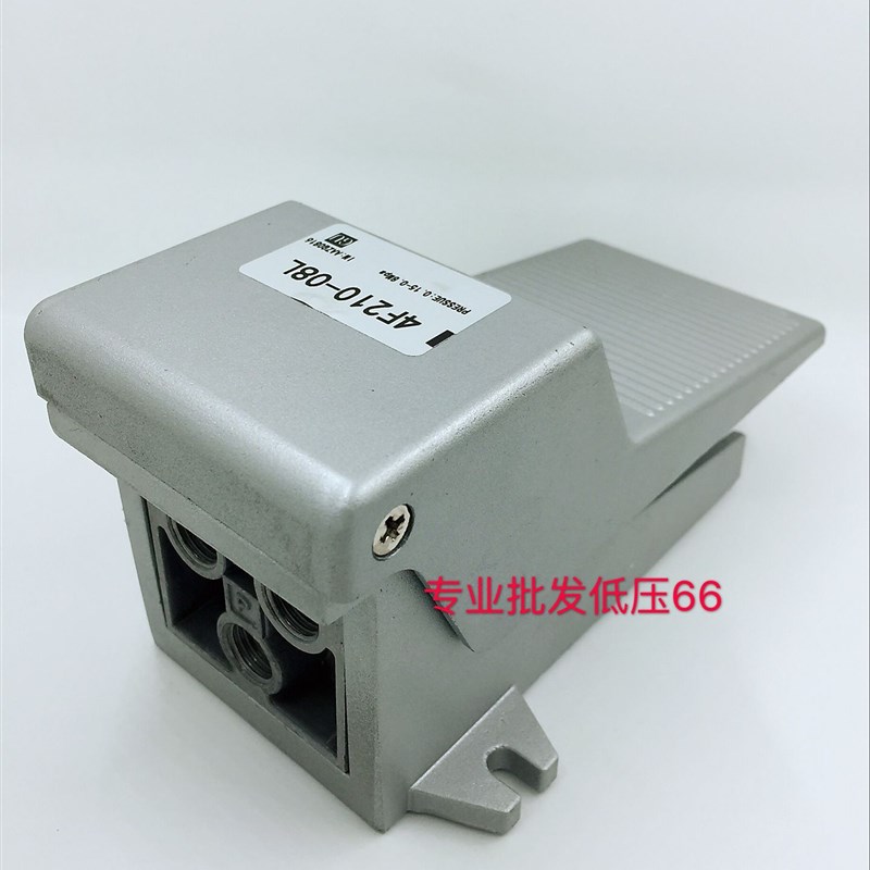 气动脚踏阀 4F210-08L 带锁 螺纹14 气动脚踏开关