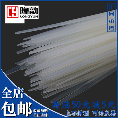 M8 x250x350x400x500mm 自锁式尼龙扎带束线带加长扎线带黑色白色
