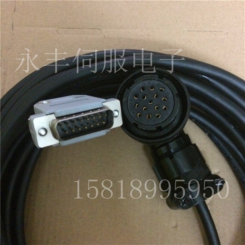 日鼎编码器线 DCS3205 DHS3206 驱动器反馈线 伺服电机数据连接线
