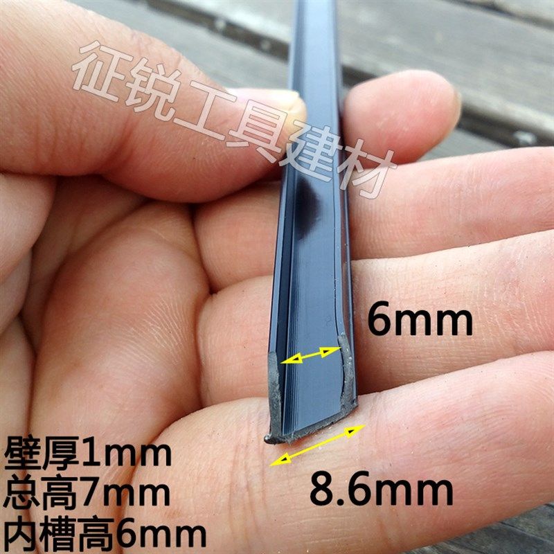 厚款8.6*7*1mm滴水线加厚1公分滴水条10mm窗沿引水线条外墙分格条