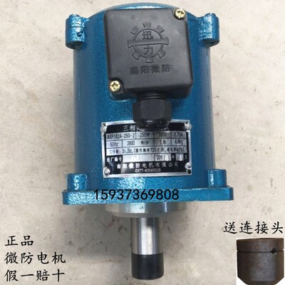 南阳微防BO62Z-60-2 60W微型三相异步电动机油泵液压推动器电机