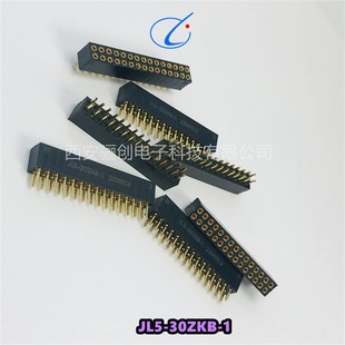 矩形連接器JL5 26芯插頭插座供應(yīng) 26ZKB JL5 26TJB