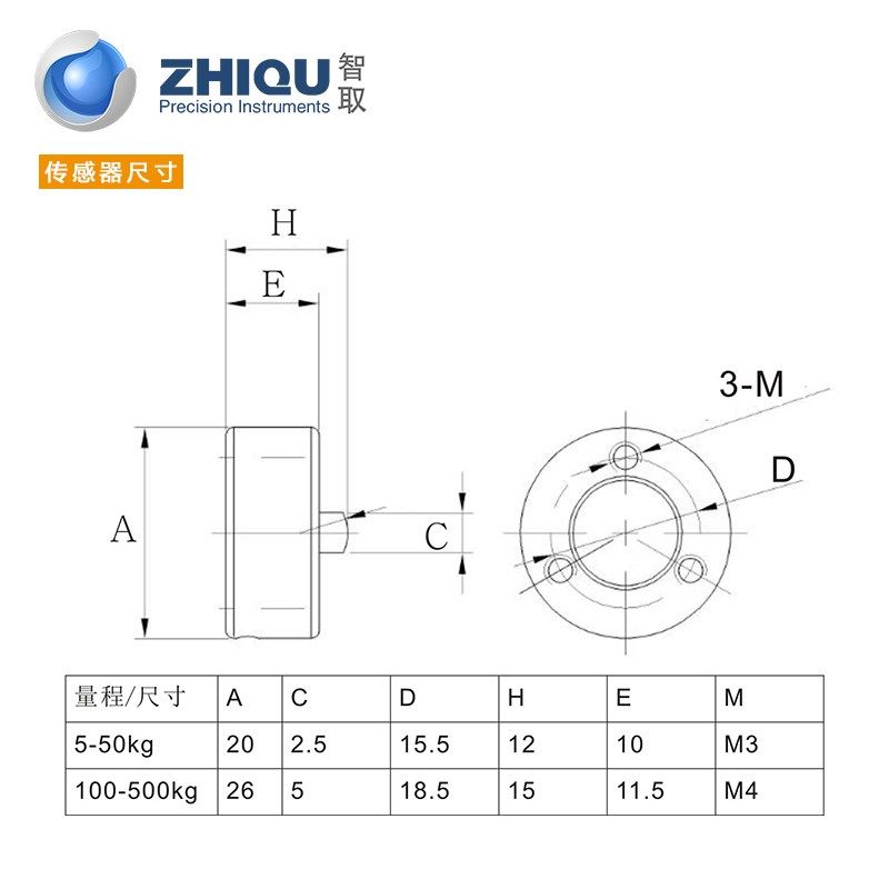 智取DS2-1000/2000/5000N-X微型传感器汽缸热压机液压机压力仪