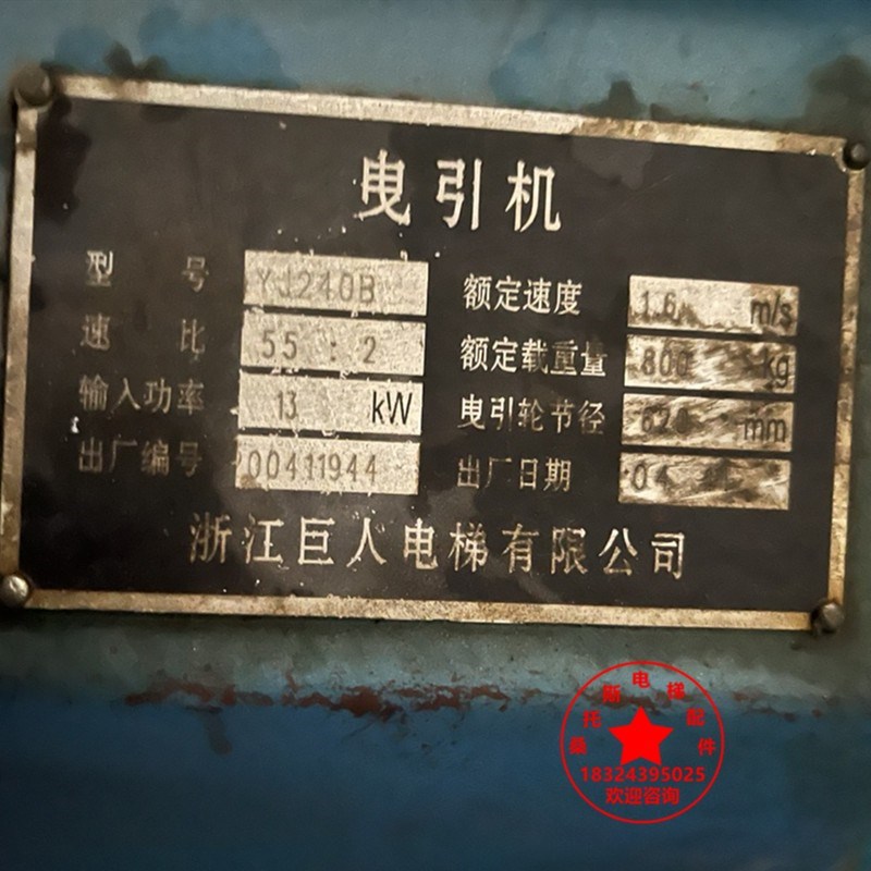 浙江巨人电梯闸瓦YJ240B主机闸瓦曳引机刹车片闸皮油镜观油位油口