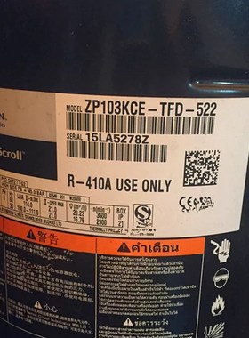 ZP120KCE-TFD-422 ZP103KCE-TFD-522 ZP103KCE-TFD-455谷轮压缩机