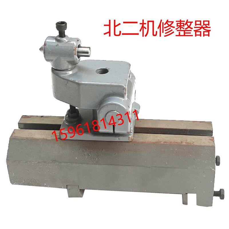 北二1420E 1320E外圆磨床砂轮修整器,外圆磨床配件原厂配件
